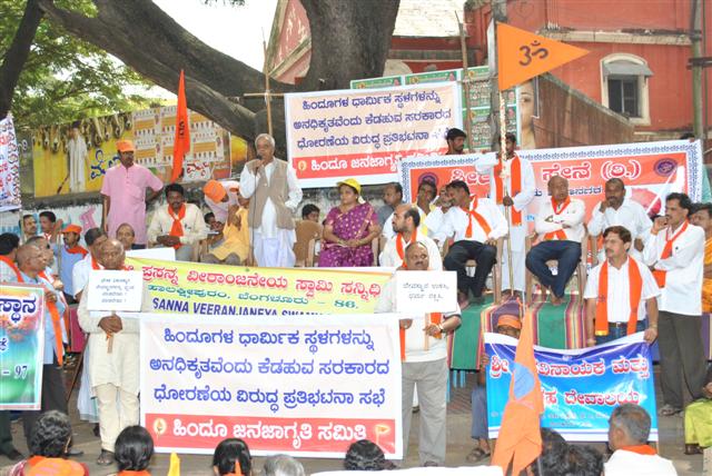 Mr. S V Krushnamurthy of Prasanna Veeraanjaneya swami temple addressing to the rally